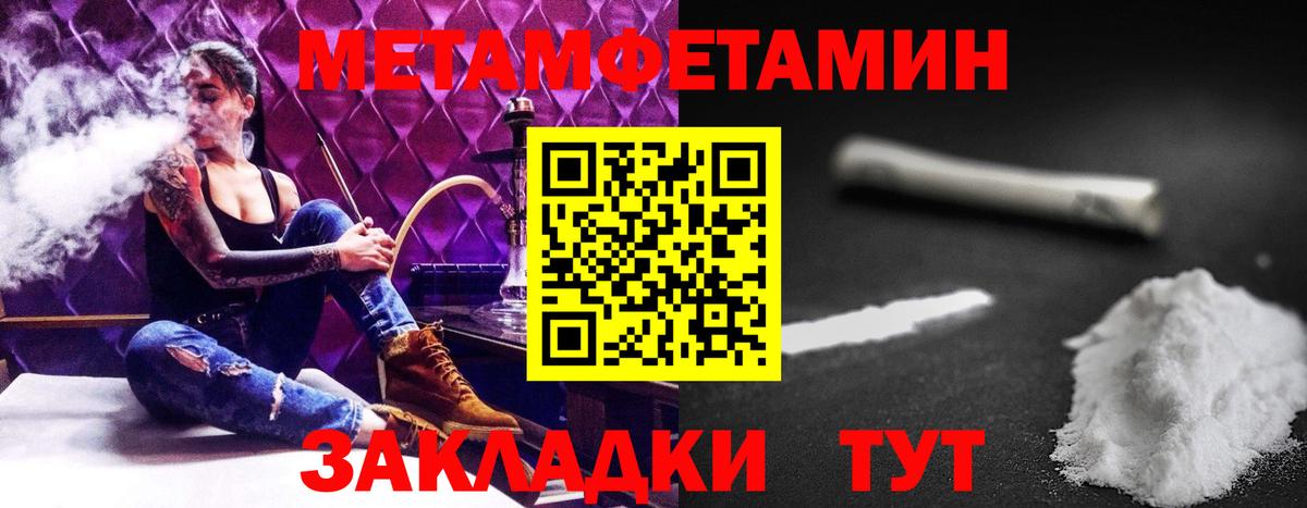 АМФ 97% Ликино-Дулёво