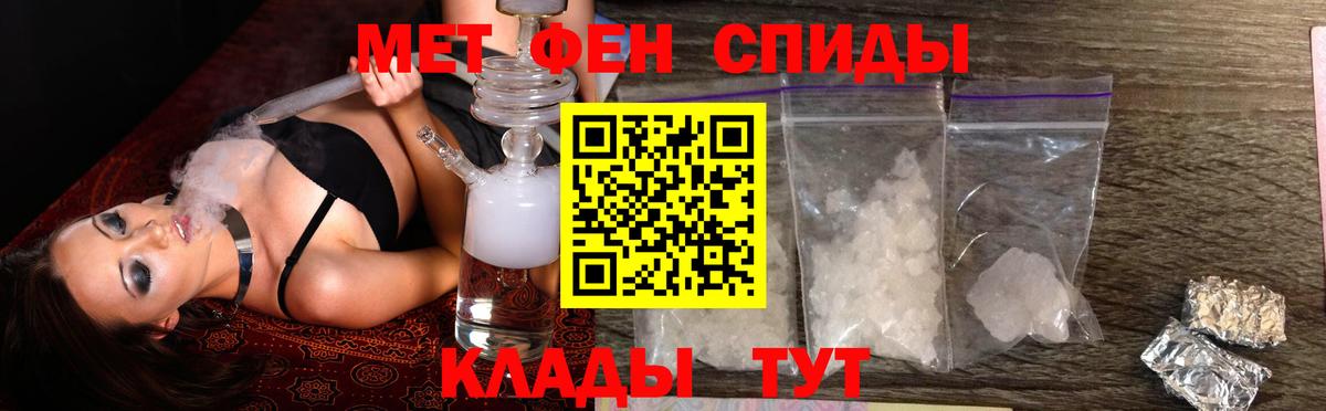 Ликино-Дулёво  Amphetamine  Амфетамин  Амфетамин VHQ  Вход с VPN 