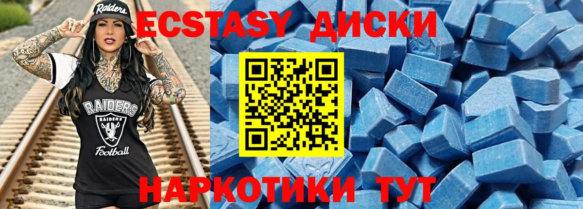 Cocaine  ЭКСТАЗИ  Меф МЯУ МЯУ кристаллы  Ликино-Дулёво  Вход с VPN 