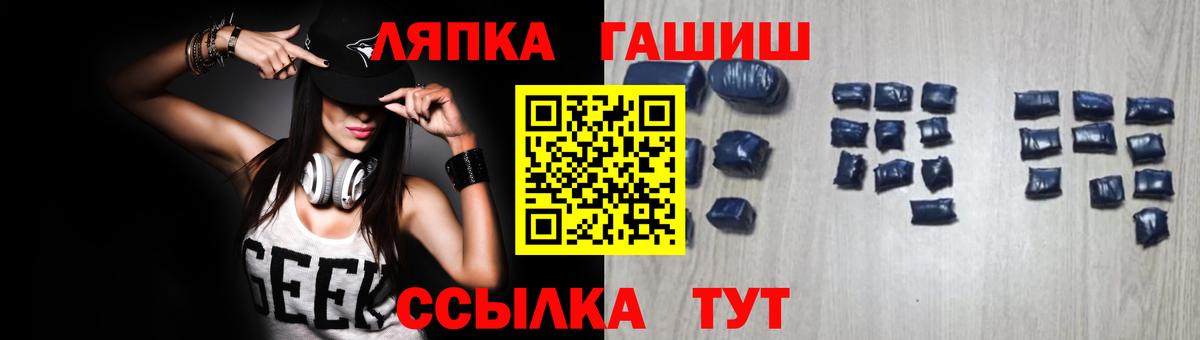 ГАШ hashish Ликино-Дулёво
