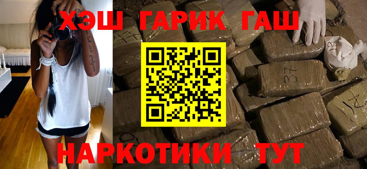 Ликино-Дулёво  ГАШИШ  Вход с VPN  Гашиш hashish  ГАШИШ гарик 