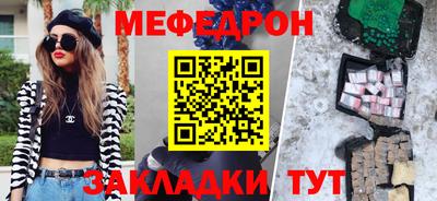 шишки Брянск