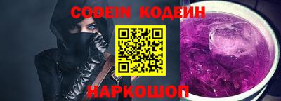 шишки Брянск