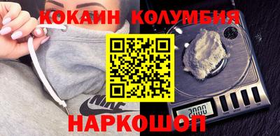 МДМА Боровичи