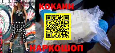 МДМА Боровичи
