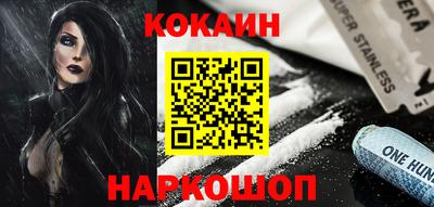 шишки Брянск