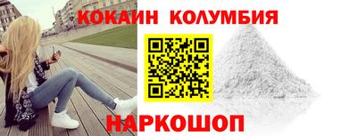 МДМА Боровичи
