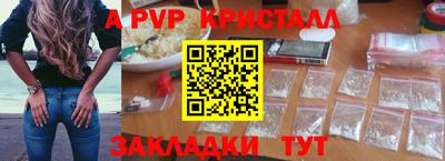 шишки Брянск