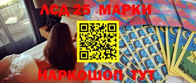 МДМА Боровичи