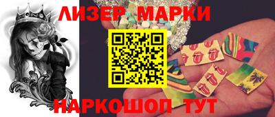 шишки Брянск