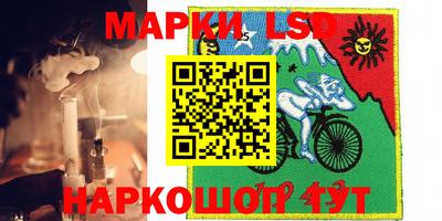 каннабис Братск
