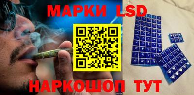 каннабис Братск