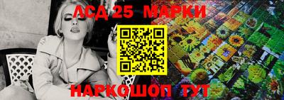 каннабис Братск