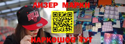 шишки Брянск
