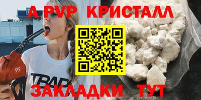 МДМА Боровичи