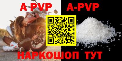 МДМА Боровичи