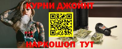 шишки Брянск