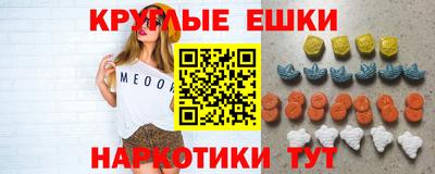 шишки Брянск