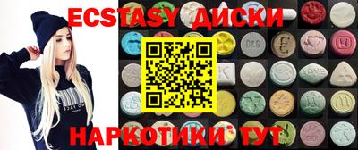 МДМА Боровичи