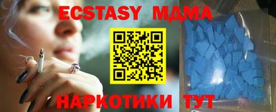каннабис Братск