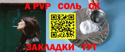 каннабис Братск
