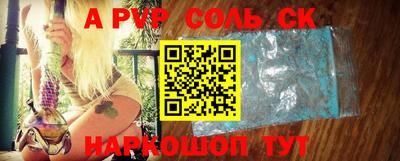 каннабис Братск