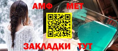 каннабис Братск