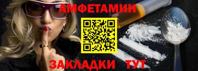 шишки Брянск