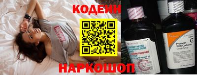 МДМА Боровичи