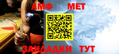 каннабис Братск