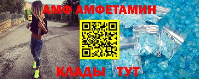 шишки Брянск