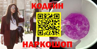 каннабис Братск