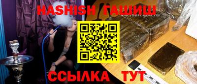 шишки Брянск