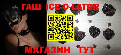 каннабис Братск