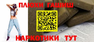 каннабис Братск