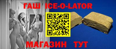 МДМА Боровичи