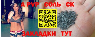 шишки Брянск