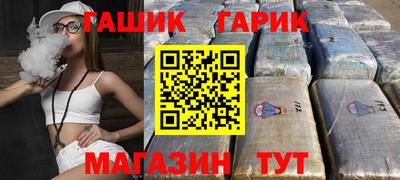 каннабис Братск