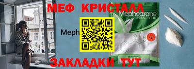 МДМА Боровичи