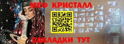МДМА Боровичи