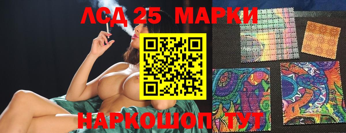 Ликино-Дулёво  LSD-25 экстази ecstasy  МЕГА   Лсд 25 экстази ecstasy  Вход с VPN 