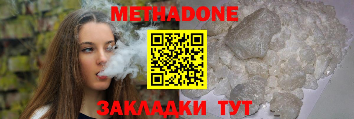 Ликино-Дулёво  МЕГА как зайти  Вход с VPN  МЕТАДОН VHQ 