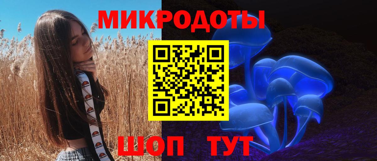 хочу наркоту  Псилоцибиновые грибы ЛСД  Вход с VPN  Ликино-Дулёво 