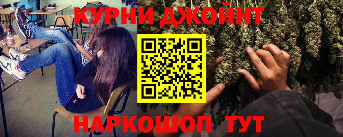 Каннабис White Widow  Бошки Шишки гибрид  Вход с VPN  Канабис конопля  Ликино-Дулёво 